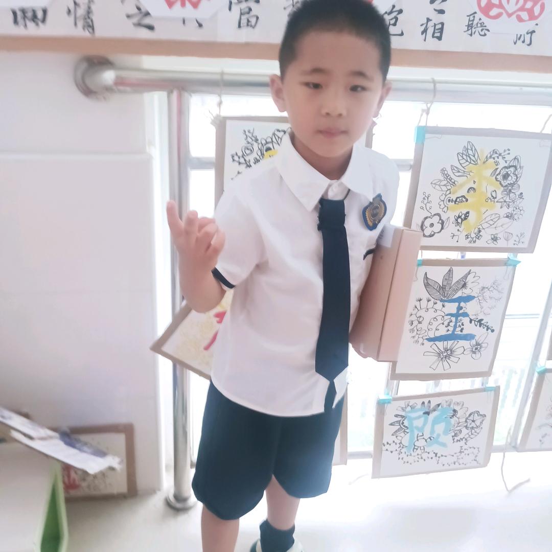 全家健康平安