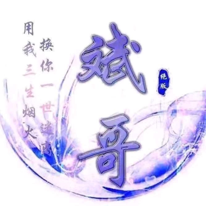 习斌