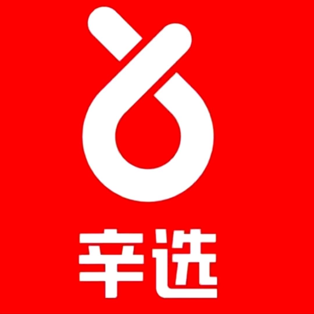 小张百货商行
