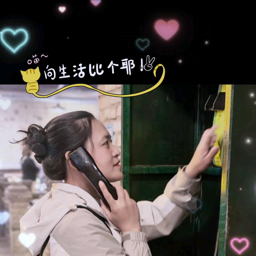幸运珠
