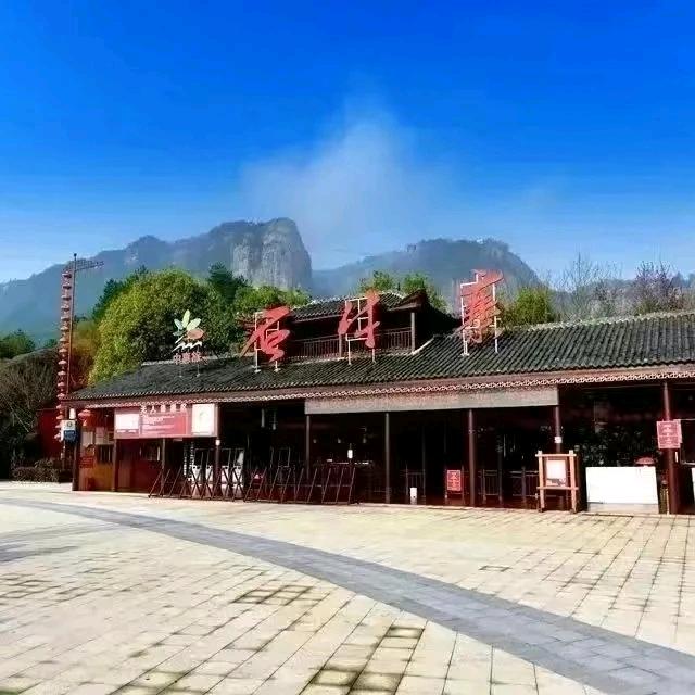 平江天岳石牛寨景区官方号