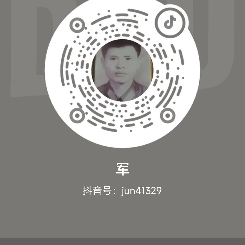 军