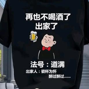 又被李忽悠了
