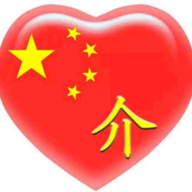 舞阳 中山