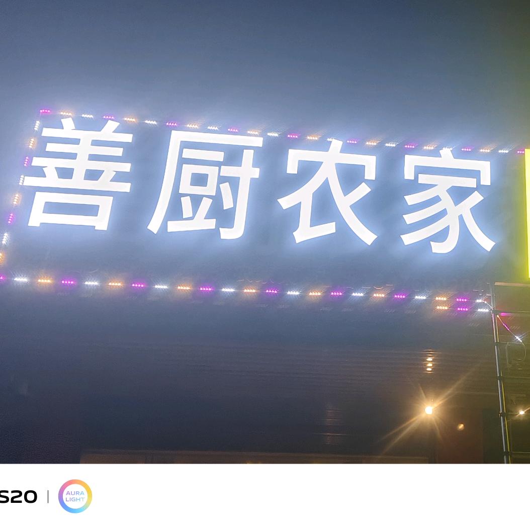 姐就这么拽