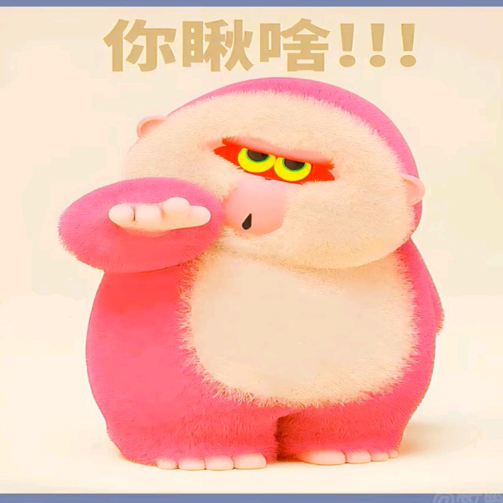 是鹿鹿吖，嘻嘻