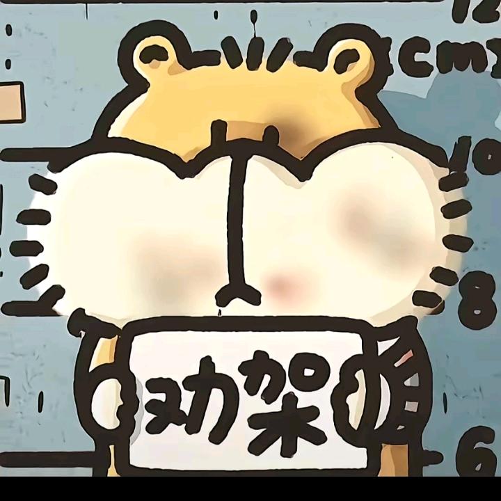沅曼