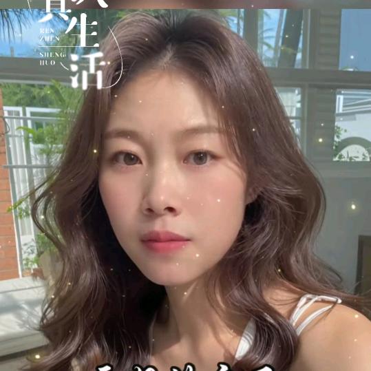 花花 下午16:30分