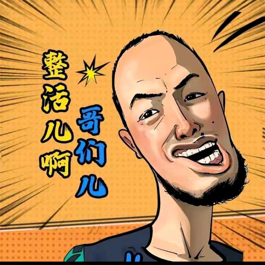 萌麋优选