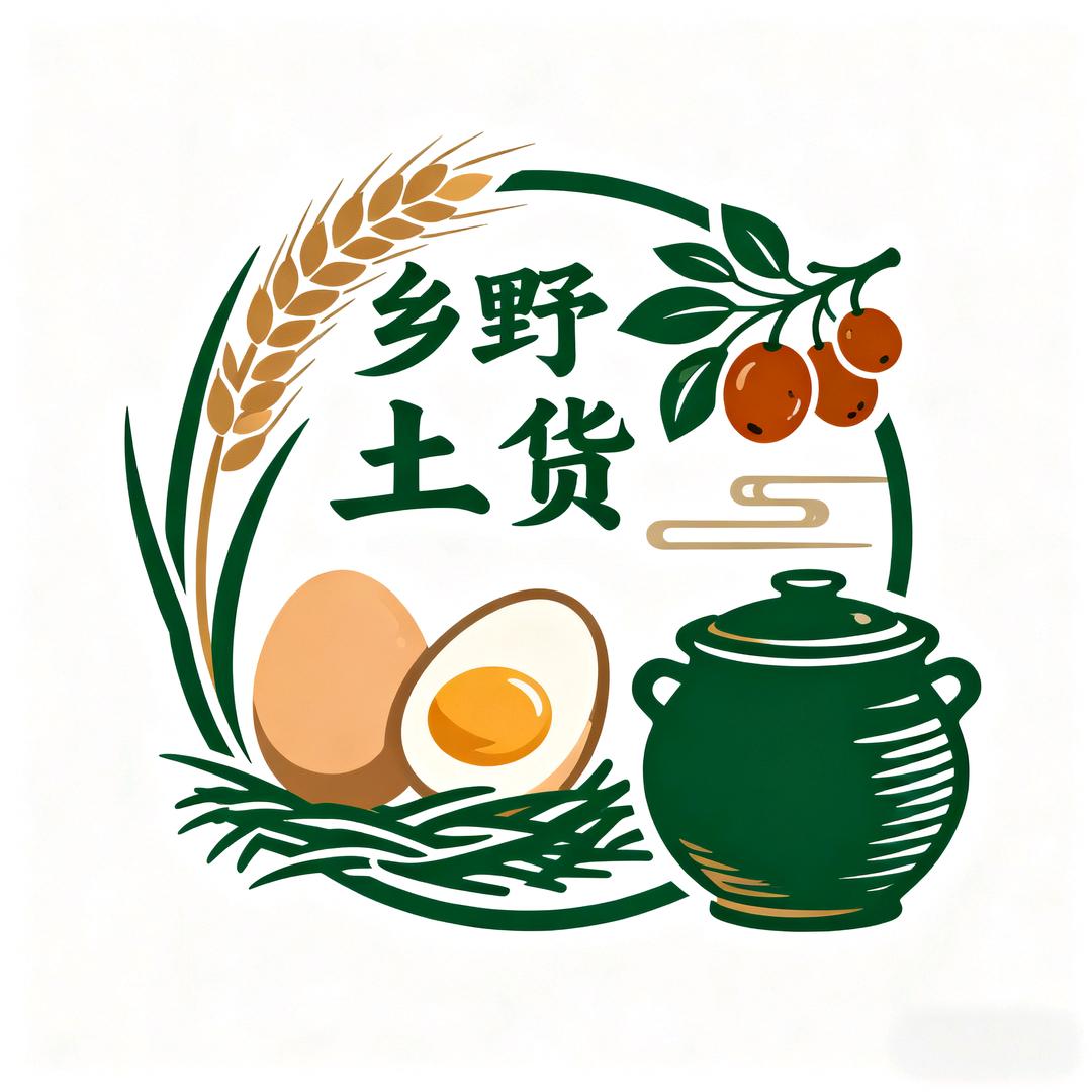 乡野农家土货铺