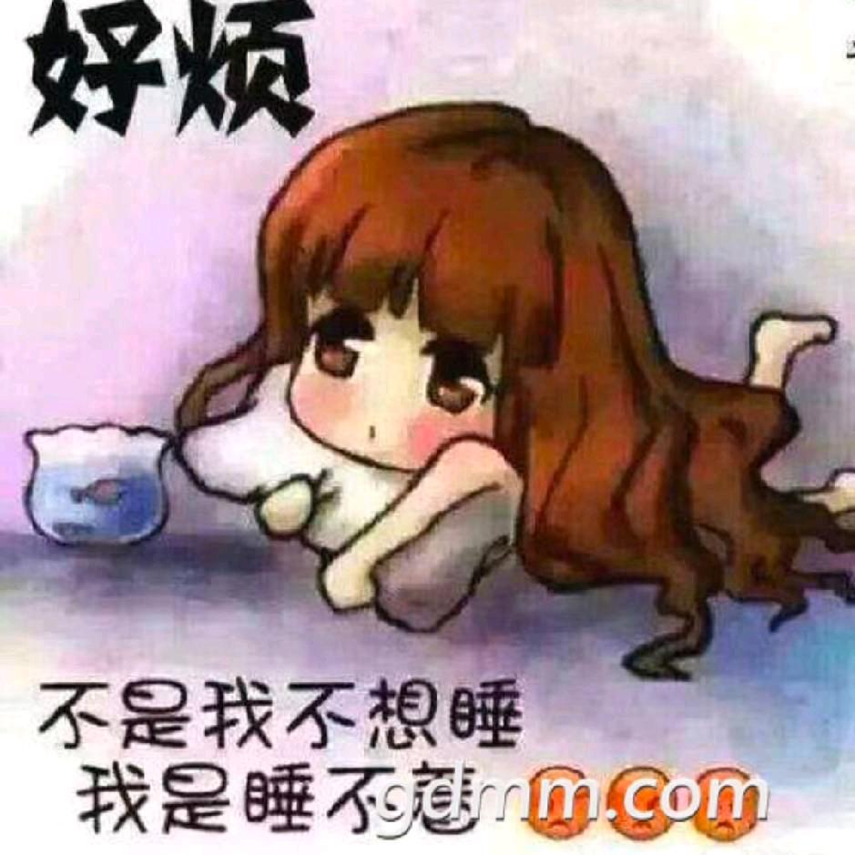 我非柠檬，为何心酸？