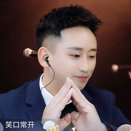 好赵头（920） 🎤
