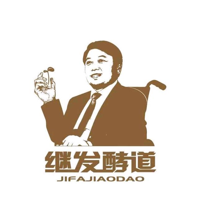 孙继发科华酵素豆芽机