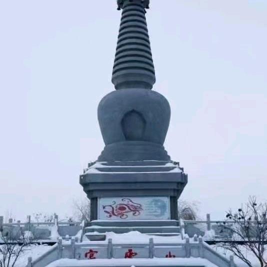 炼🈷️