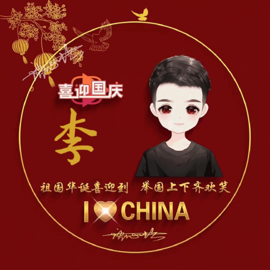 liang