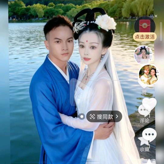 玉兔我要吃你的肉。爱你一生一世今生今世永