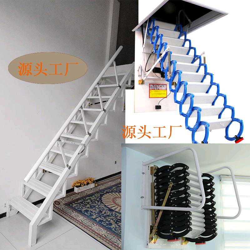 艾达家阁楼伸缩楼梯