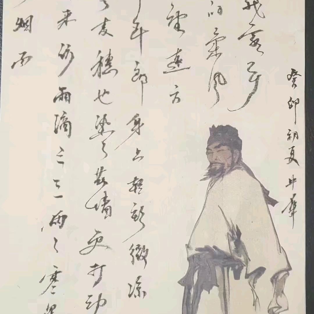 上善 若水