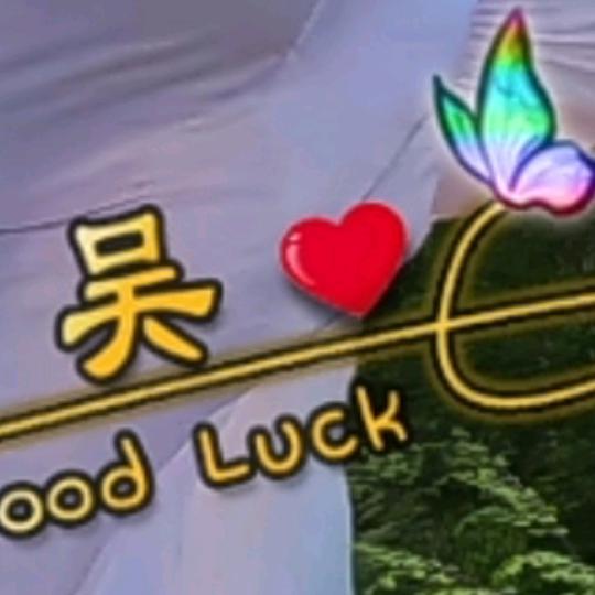 @凉透了❤️！