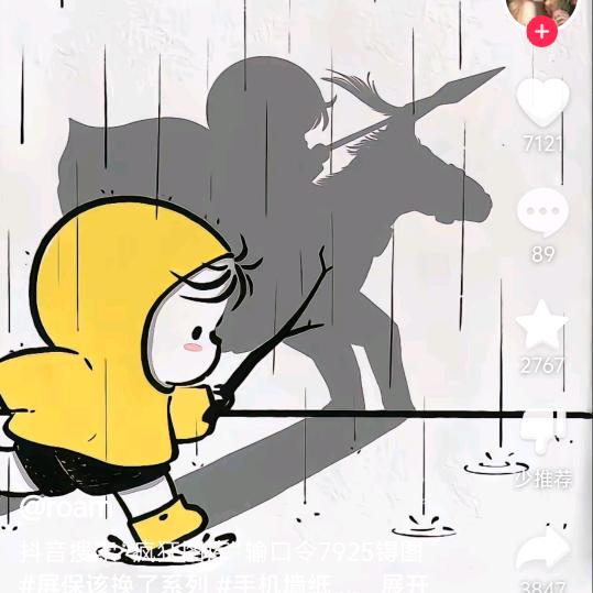 路过一只鸭