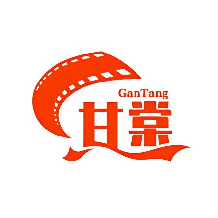甘棠说剧