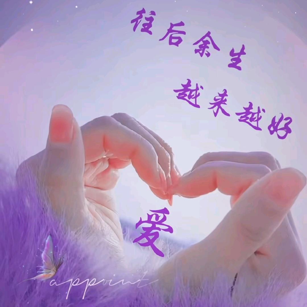 💞欢声᭄꧔ꦿ笑语᭄