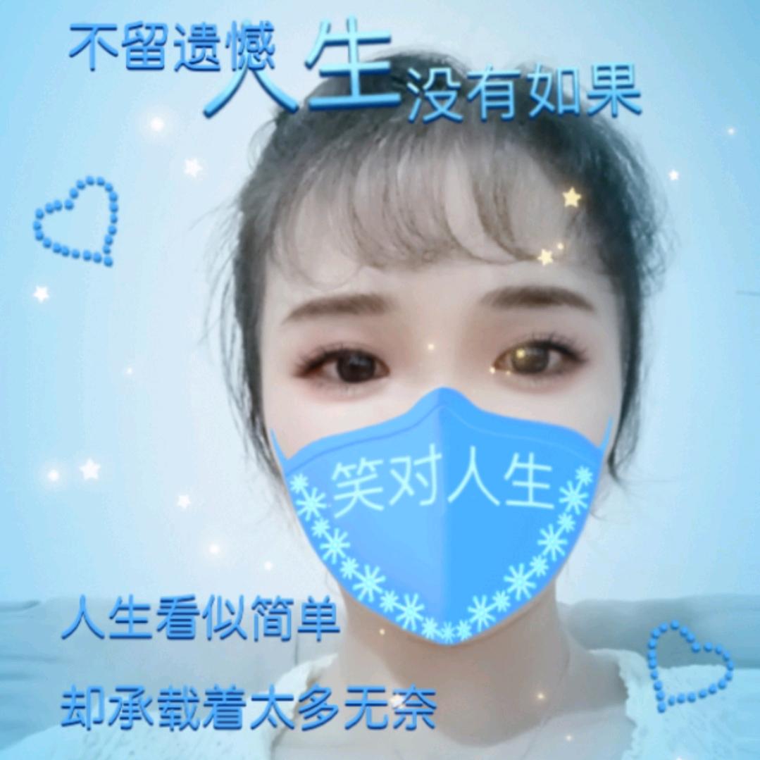 ❀ꦿ۵玲玲꧔ꦿ❃