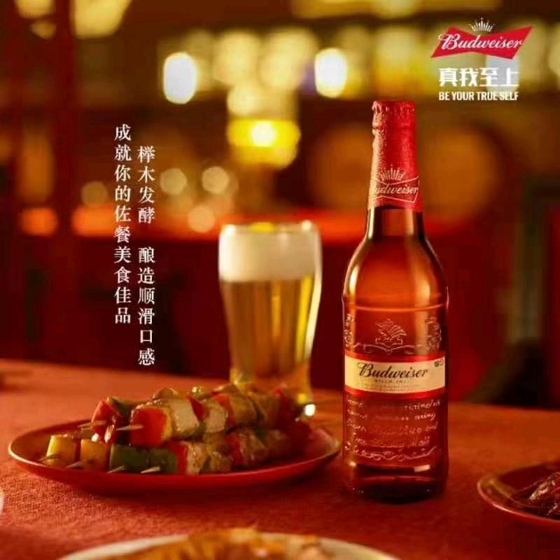 百威烧虾球🦐