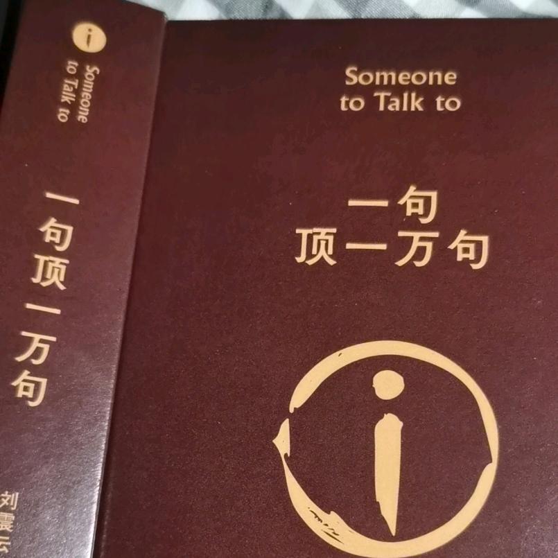 不爱运动还想瘦（关必回）