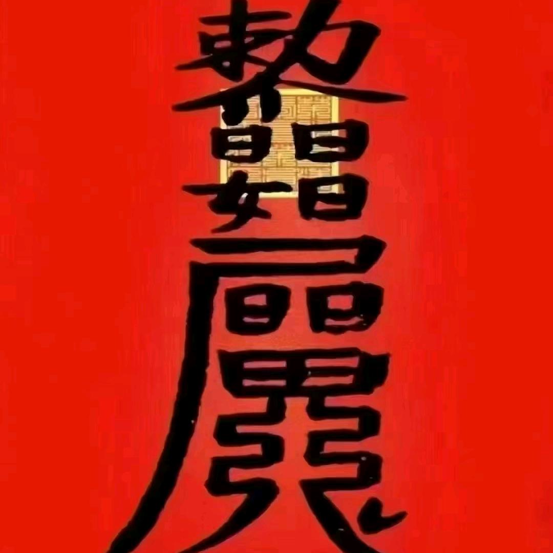 现实里没有童话