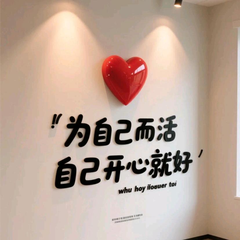 此生有李