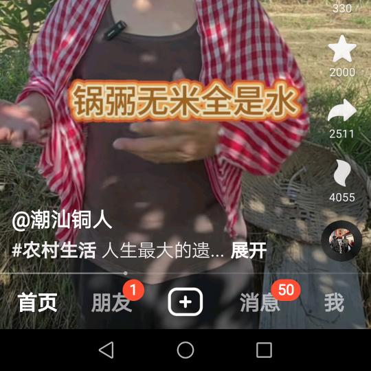 书杰