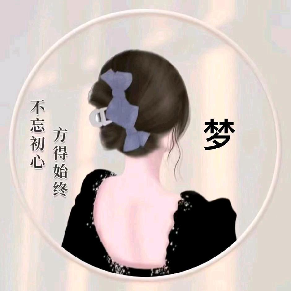 随心所遇