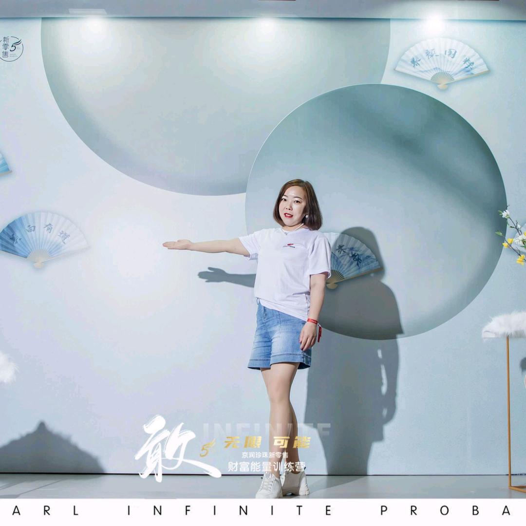 你身边的萍姐