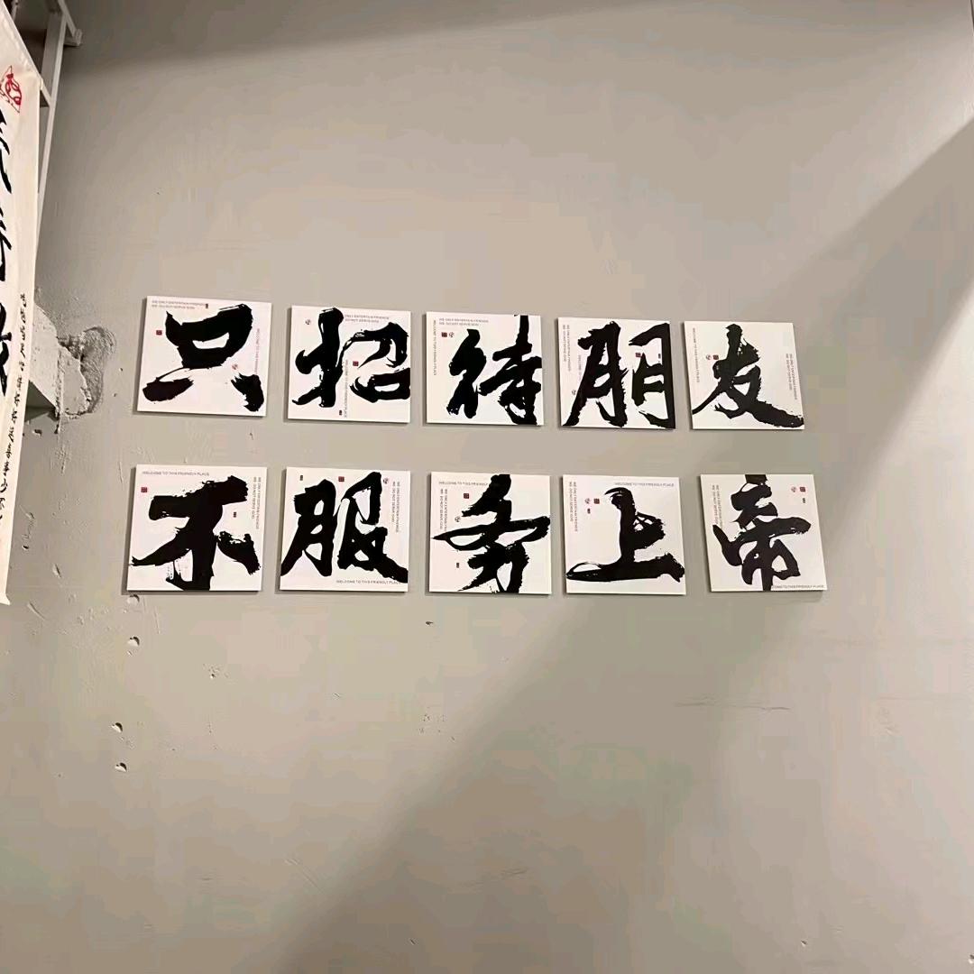 疯狂的泡泡