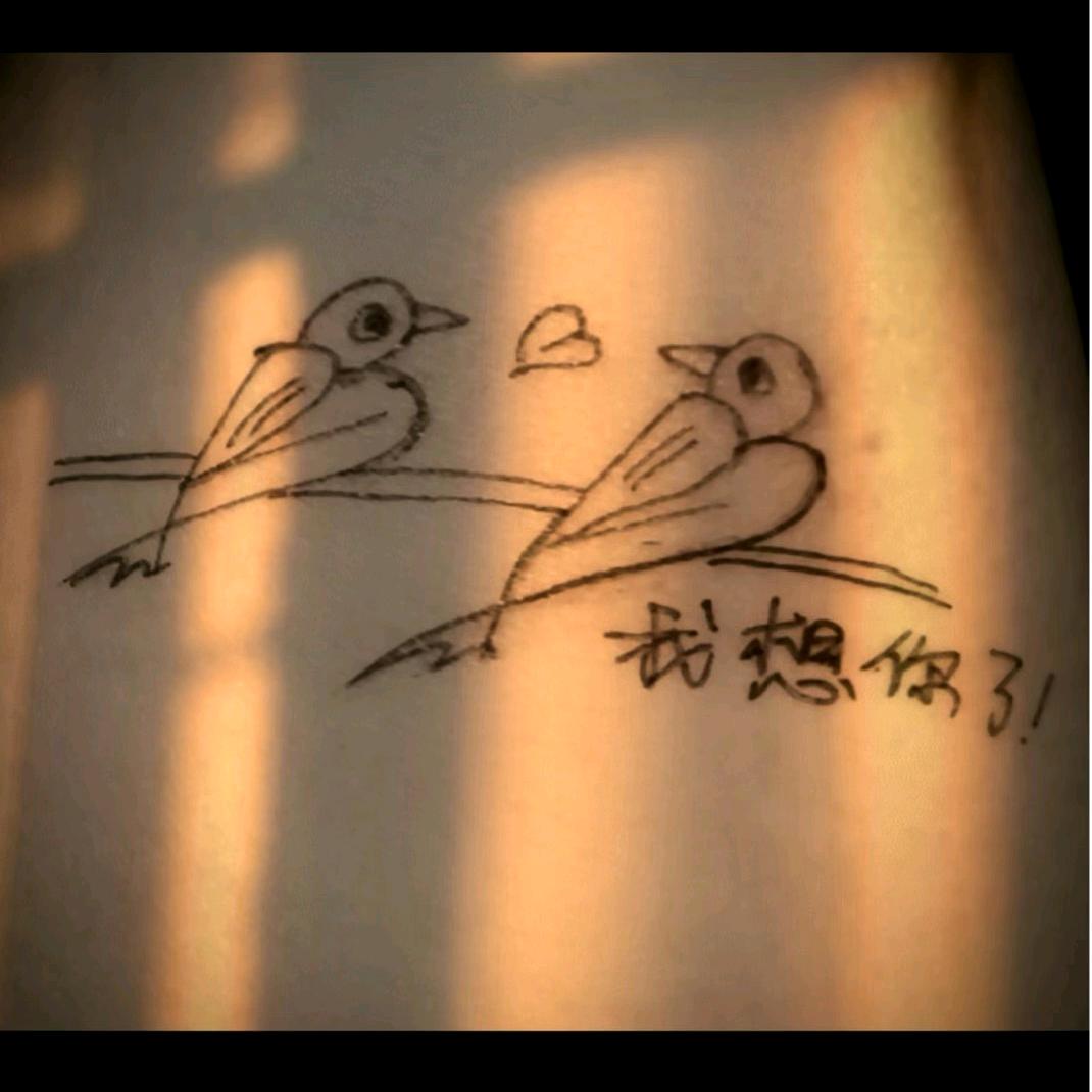 浅笑安然