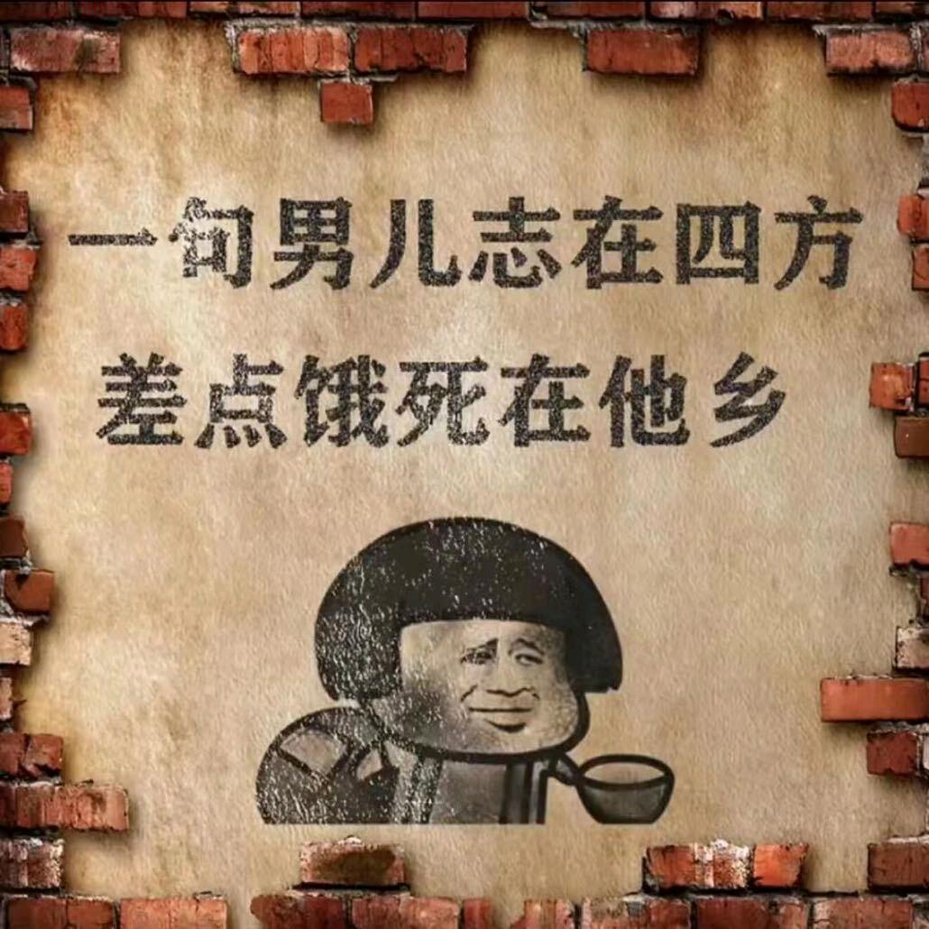 🌈龍🇨🇳