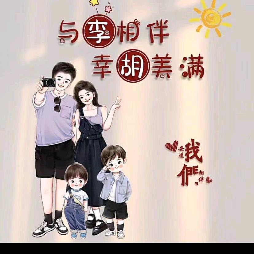 在线橙子