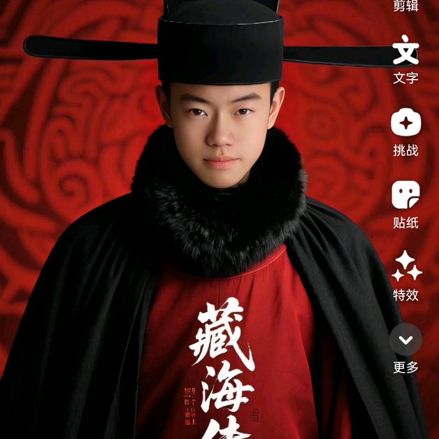 马哥（马云）