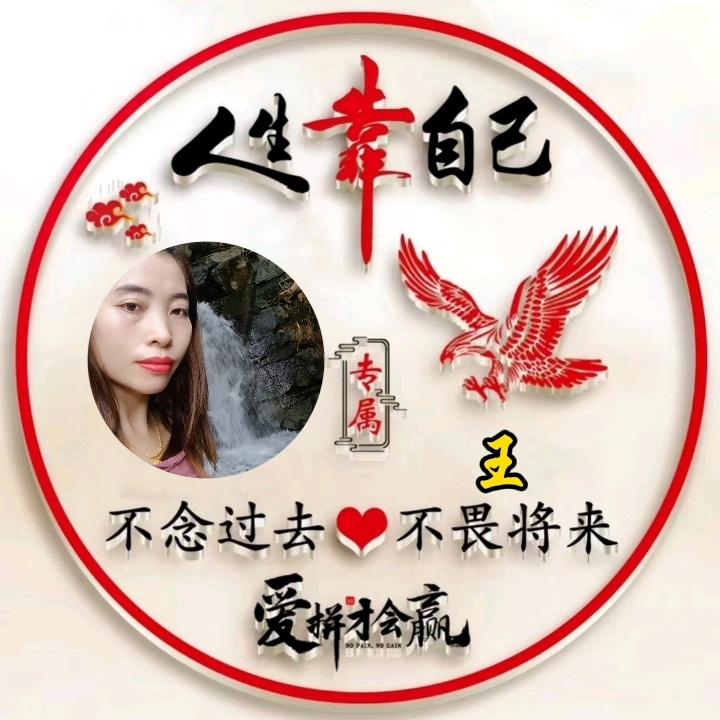 王妹妹