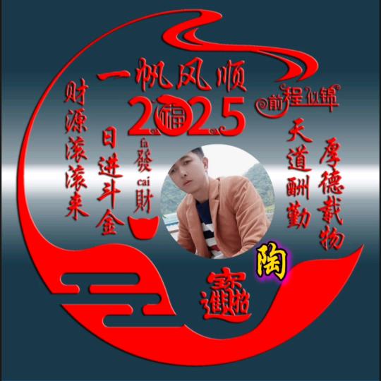 认识你真好