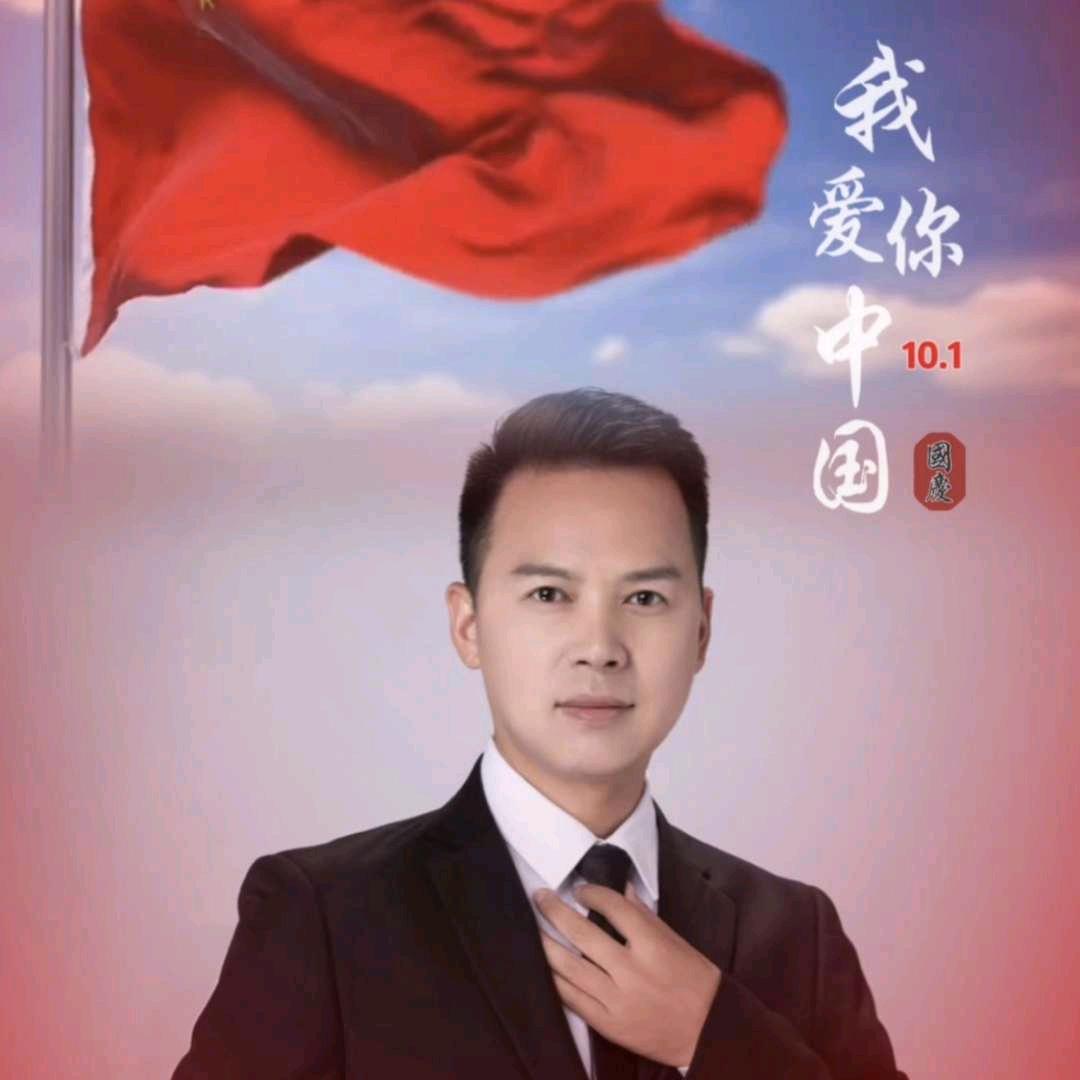 虎哥🔥🔥