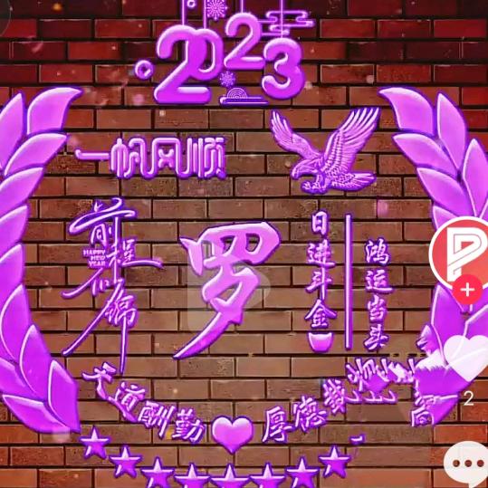 一言难尽