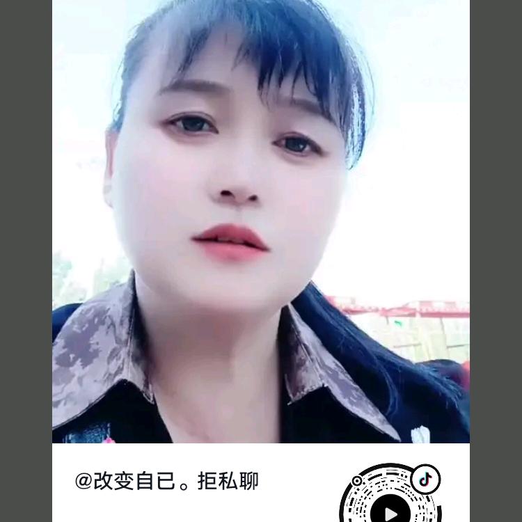 萍水相逢《拒绝私聊》
