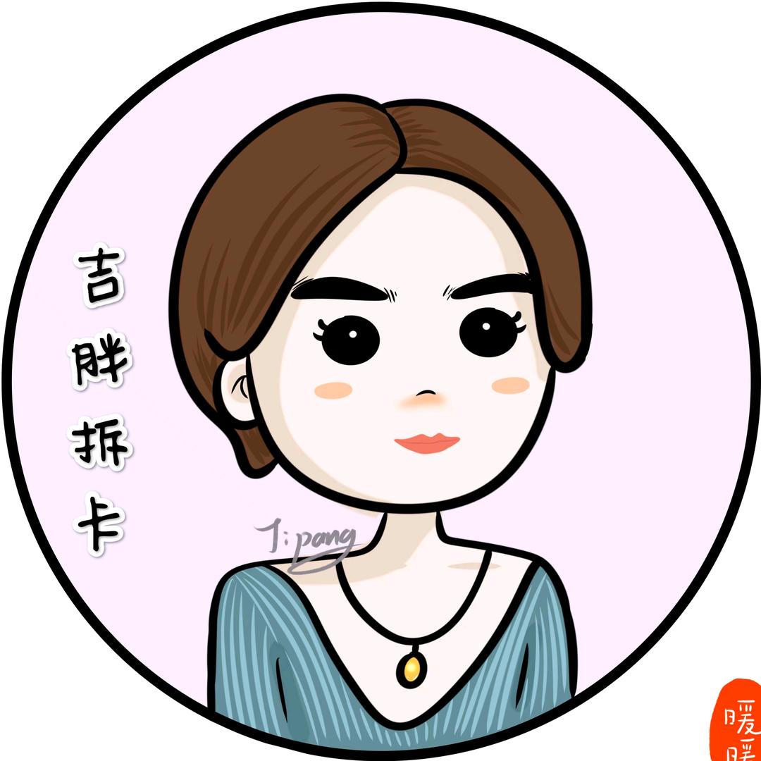 吉胖文创工作室