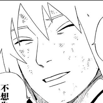 無柒