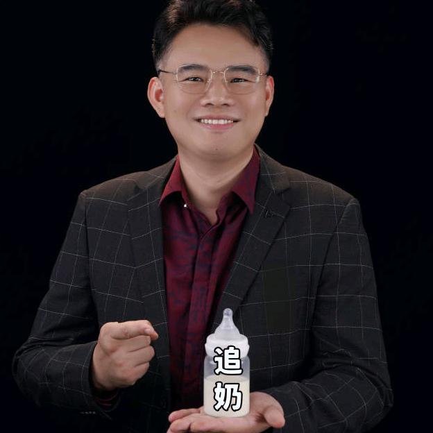 李阳聊追奶