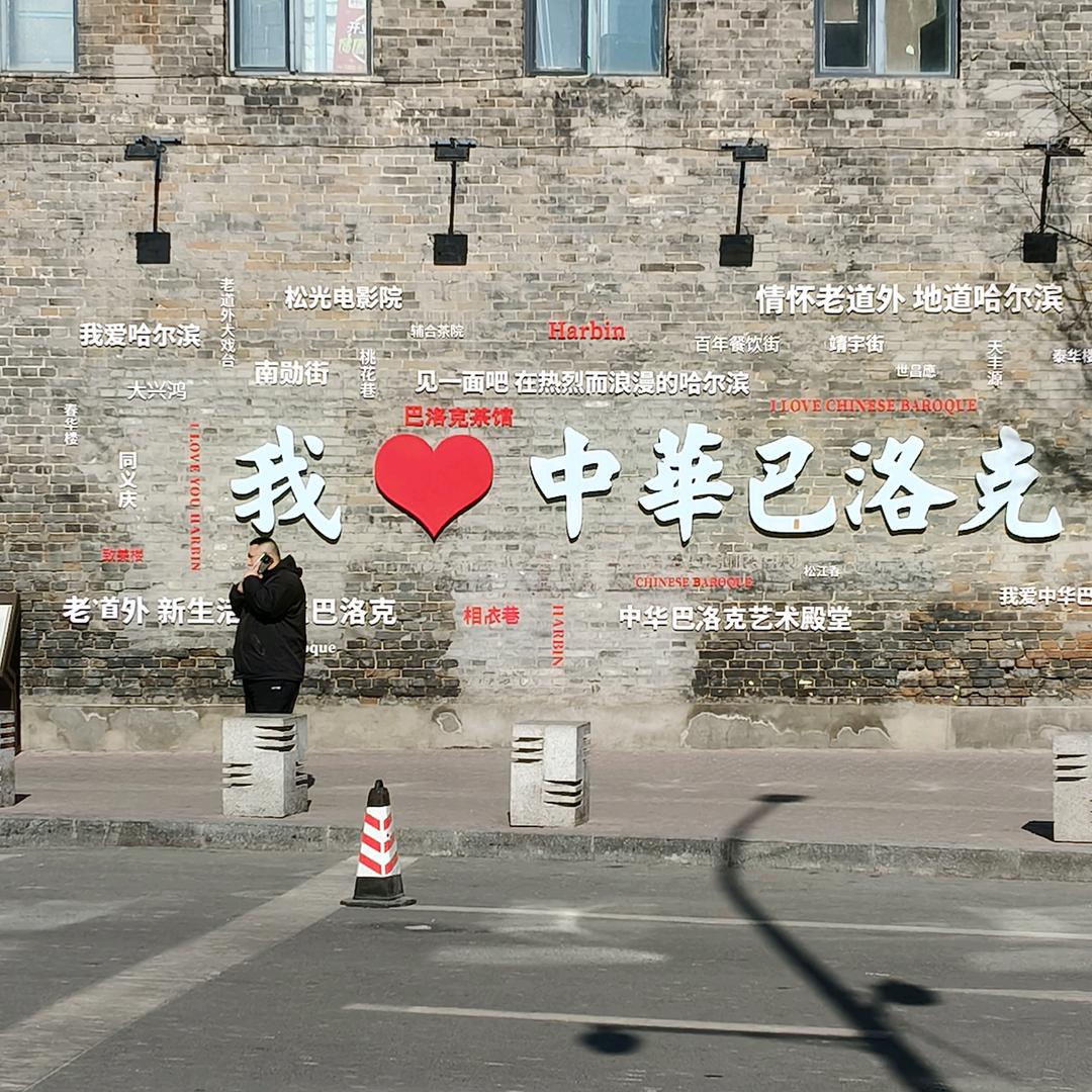 生活何止眼前的苟且