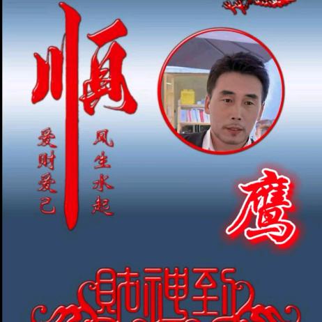 生活妙招哥