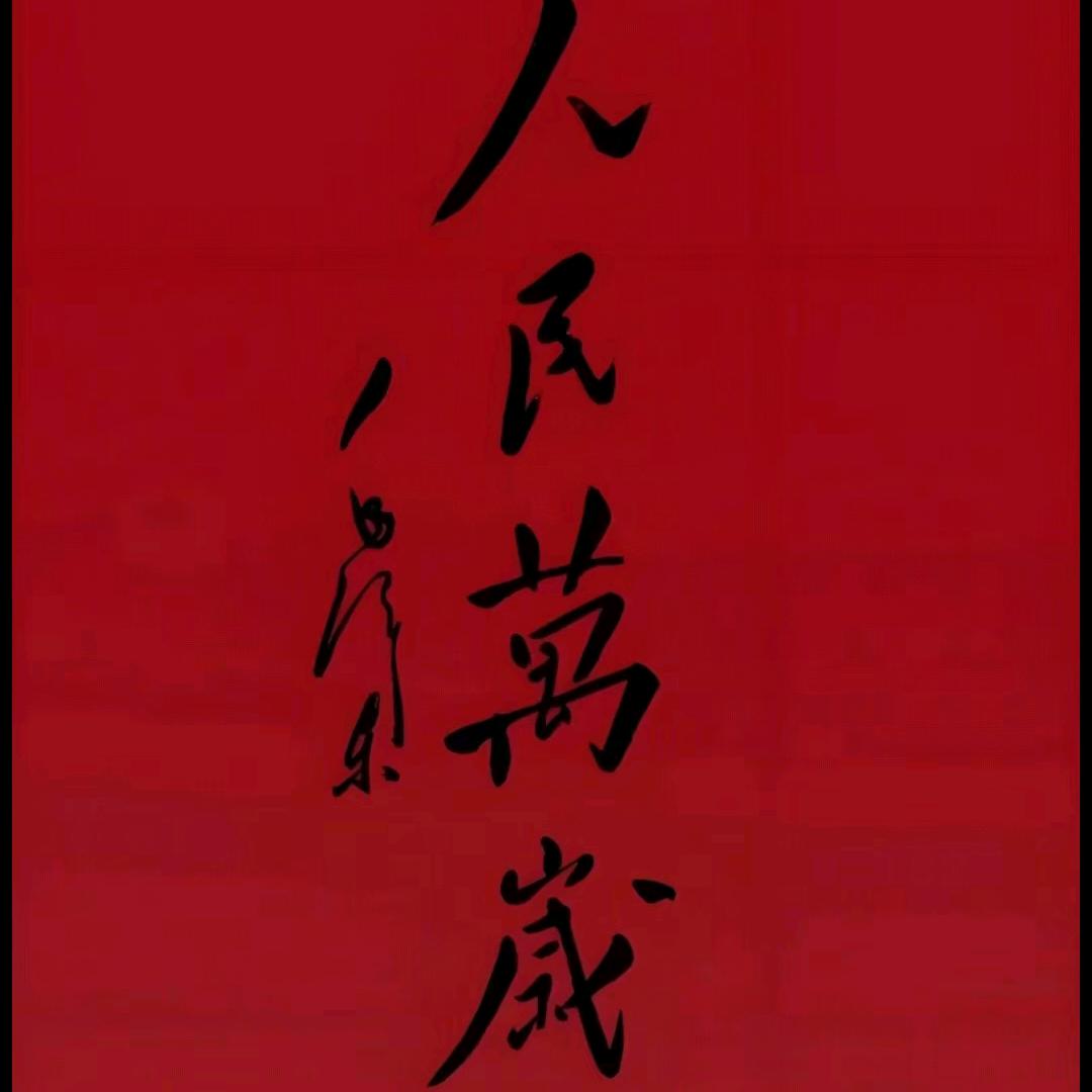 三文钱